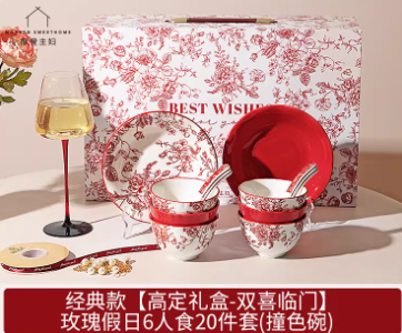 õ�����6��ʳ20���� Ħ������õ����ղ;߶������»�������������Ǩ�¾ӵ�������װ