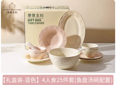 ����ܰ4����п��ɫ25���ס���ɫ1����Ħ�������;�2025�¿ʽ��߶������»��������������װ����