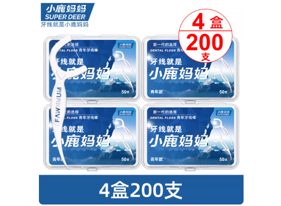 С¹���賬ϸ����һ���Լ������߰���ͥװ������Я����ǩ��200֧