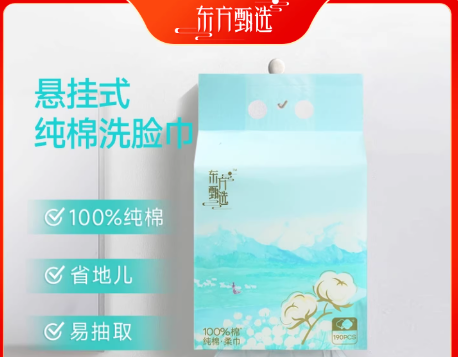 ������ѡ�ƴ������100%ȫ�� ����ʽϴ����190��/��