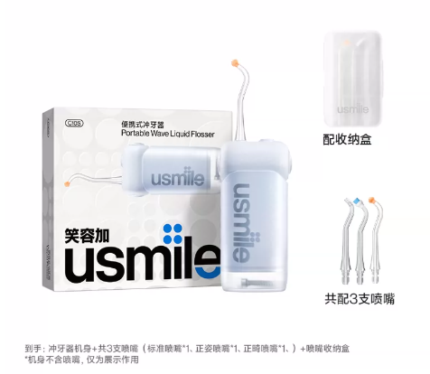 Ц�ݼ�usmile  C10S��������ЯʽС��ˮ���߼���ϴ��������ר������