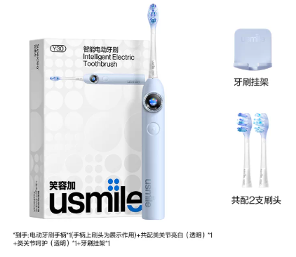 Ц�ݼ�usmile   Y30S  �綯��ˢ����